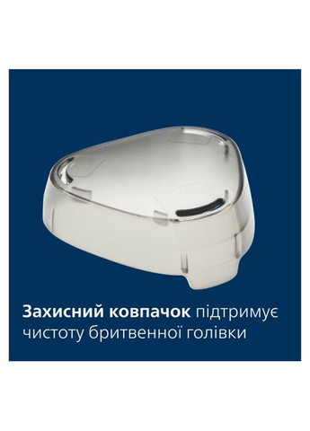 Электробритва S1141/00 series 1000 Philips (331765856)