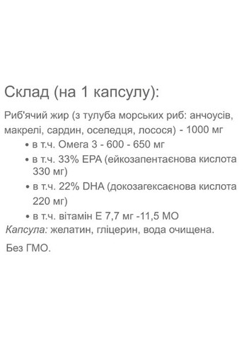 Super Omega 3 60 Caps Vansiton (315518914)