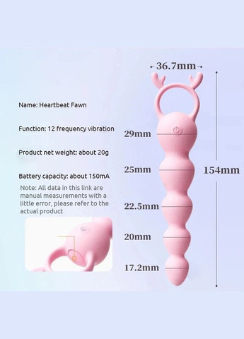 Анальна Пробка З Вібрацією, масажер простати No Brand (316657758)