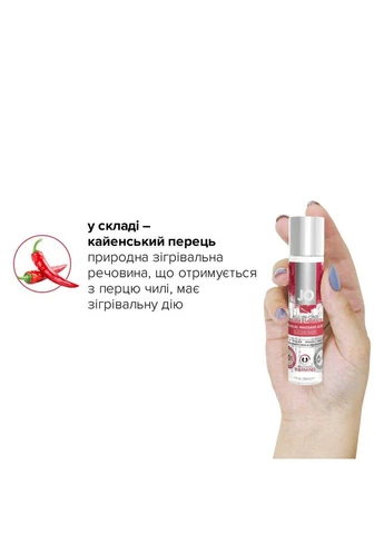 Разогревающий массажный гель и смазка 2-в-1 JO All-in-one Massage Glide - WARMING (30 мл) System JO (383067316)