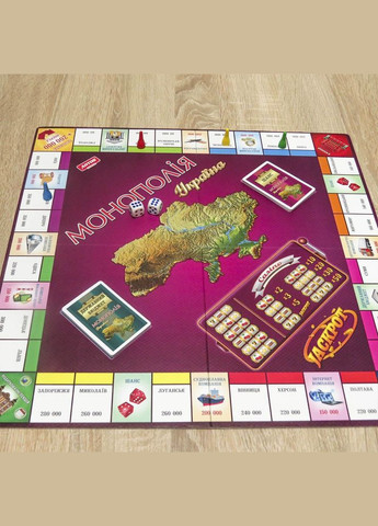 Настільна гра "Монополія Україна" (укр) MIC (290135985)