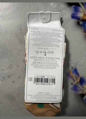 Носки 3 пары Mothercare (316089933)