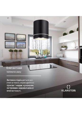 Вытяжки кухонные 540 м3/час (10034213) Klarstein Tron Ambience (396711577)