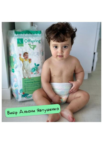 Підгузки (DP-OI-FAP-L36P-FFG) Offspring Трусики Fun Figures розмір L 9-14 кг 36 шт (357435841)