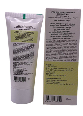 Фіторія Крем для лица ЛЕГКИЙ Glansana 50 мл Фитория — Крем, Украина (353497238)