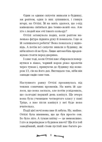 Добро пожаловать в семью Grauz No Brand (385245426)