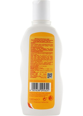 Шампунь-курс восстанавливающий для сухих волос с экстрактом овса Hafer Aufbau-Shampoo 190ml (62867-29792) Weleda (368615506)