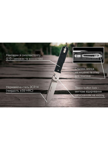 Ніж складний G767-BK чорний Ganzo (369373075)