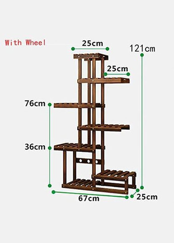 Підставка для квітів з дерева Дені на коліщатках капучино (ЦВТ-007809) No Brand (328224918)