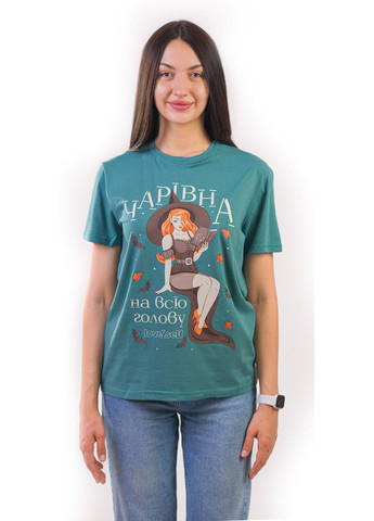 Темно-бірюзова футболка унісекс бірюза темна з принтом чарівна на всю голову кольорова (кулiр) розмір l 4PROFI кулір (298127456)