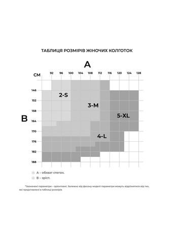 Колготки кольорові Giulia TIGHTS (368754281)