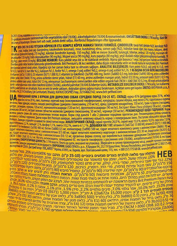 Сухий корм з куркою Adult M Бріт Преміум для собак середніх порід 3 кг (8595602526352) Brit Premium (362702234)