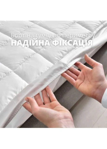 140х200х35 SleepDream с натяжным бортом по периметру, гипоаллергенный, супер плотный, защитный ( ) (8-35930) IDEIA (362278499)