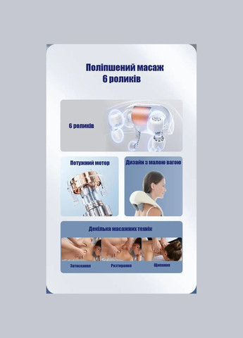 Массажер электрический с подогревом для для спины/шеи/тела Massager NEW No Brand (346591711)