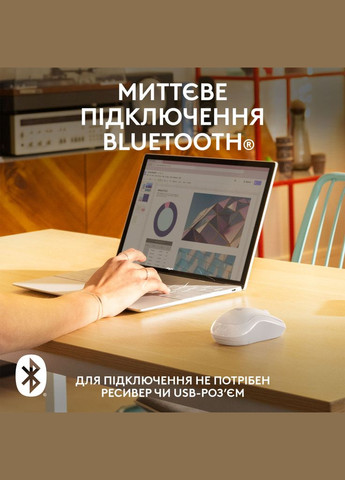 Мишка M240 Silent Bluetooth Off-White (910-007120) Logitech (281155398)
