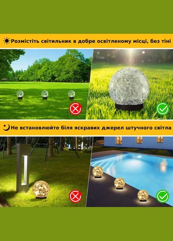Светильник на солнечной батарее стеклянный шар, садовый, грунтовый, с гирляндой, с сумеречным датчиком, желтый свет, 3309924 Lem Berger (331754964)