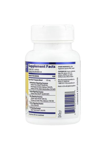 Добавка Enzymedica (356179914)