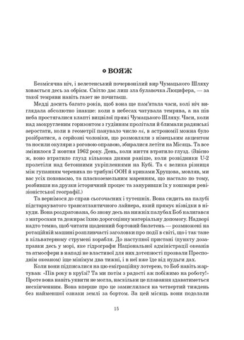 Полимпсест Навчальна книга - Богдан (370105946)