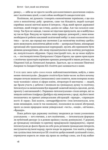 Переосмысление забытого ХХ века Наш Формат (370067228)