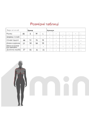 Чорна блуза однотонна жіноча 2401-1 shop (2000990859433) On me