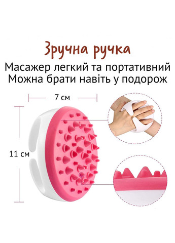 Антицеллюлитный массажер для тела – Массажная щетка от целлюлита – Щетка антицелюлитная для массажа No Brand (314703792)