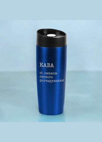 Термокружка "Кофе со вкусом легкого разочарования", Синий, украинский, Деревянная подарочная коробка с гравировкой, 400 мл BeriDari (355372330)