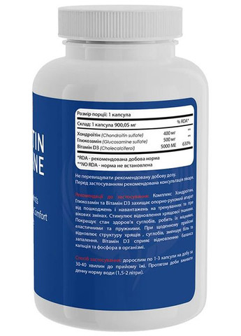 Chondroitin Glucosamine 120 Caps Sport-Fenix (362096684)