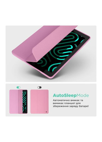 Чохол до планшета (ARM82831) ArmorStandart Smart Fold Pen iPad mini 2024 / mini 6 Pink (366697816)