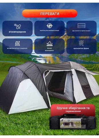Палатка-намет двошарова 6-х місна Сamping 6050 колір сірий No Brand (379965064)
