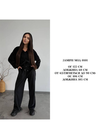 Женский велюровый костюм на меху – стиль и тепло в одном No Brand (365804787)