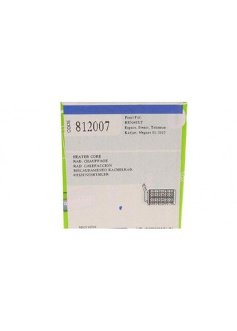 Радіатор (теплообмінник) опалення салону 812007 Valeo (339659731)