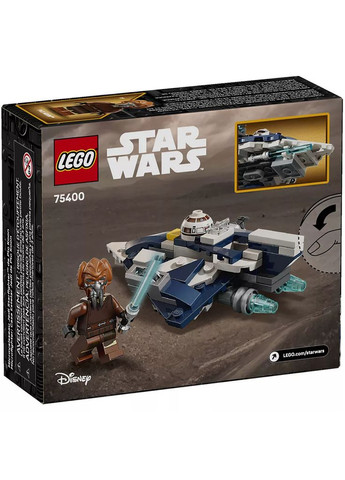 Конструктор Star Wars Джедайський зоряний мікровинищувач Пло Куна (75400) Lego (369674567)