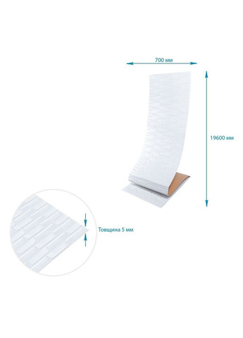 Самоклеющаяся 3D панель белая кладка 19600x700x5мм SW-00001335 Sticker Wall (325880301)