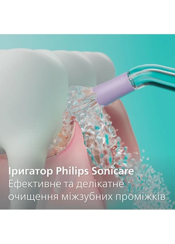 Іригатор Sonicare Cordless Power Flosser 3000 HX3826/31 Philips (341490672)
