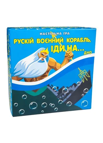 Карткова гра "Російський військовий корабель, йди на... Дно" 30973ST рус Strateg (406367264)