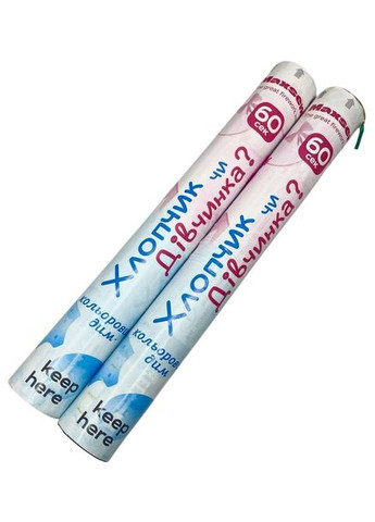 Розовый Цветной дым Мальчик или Девочка 60сек, Gender Party для определения пола China (326794474)