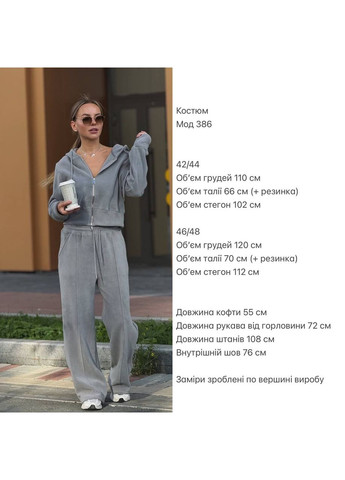 Женский спортивный костюм. Україна (361071316)