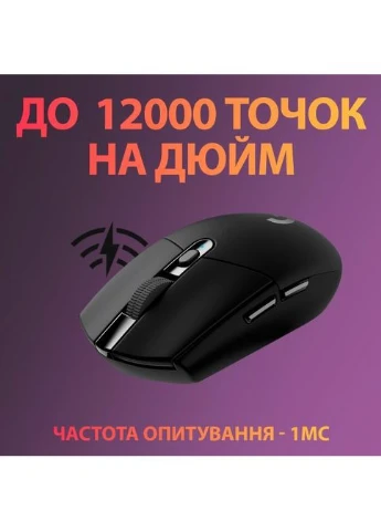 Миша Logitech G305 Lightspeed Black (268141207)
