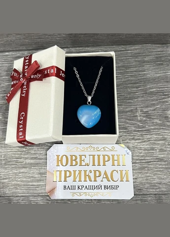 Кулон із натуральним каменем Блакитний агат у формі серця на ланцюжку сталь у сувенірній коробочці AVR (386647583)