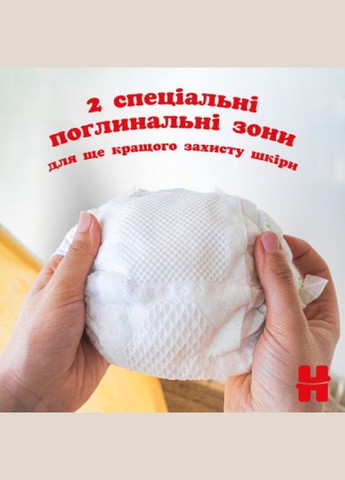 Підгузки Extra Care Розмір 1 (2-5 кг) M-Pack 168 шт (5029054234747/5029053549620) Huggies Extra Care Розмір 1 (2-5 кг) M-Pack 168 шт (268144272)
