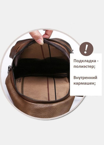 Чоловіча сумка бананка кроссбоді з USB екошкіри темно-коричневий No Brand (301212029)