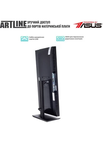 Моноблок Home GX310v11Win ARTLINE (344455459)
