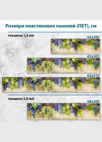 Настінна панель Декоинт (334014689)