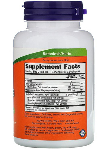 Натуральная добавка "Трифала" Triphala 500mg Tablets 120шт (874091-38310800) Now Foods (368617603)