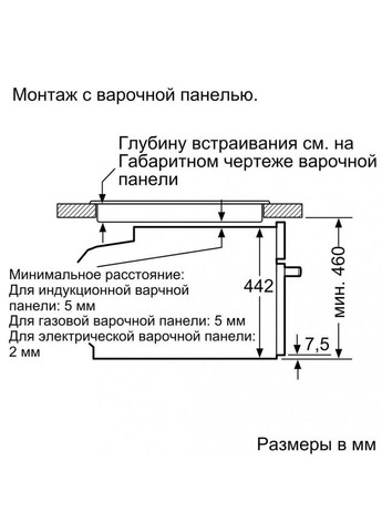 Духовка электрическая CD634GAS0 Siemens (334116775)