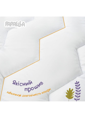 Набор детский в кроватку Comfort одеяло 100х135 см и подушка 40х60 см белый антиаллергенный для детей PAPAELLA (362587099)