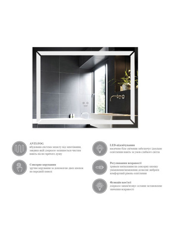 Зеркало KRP Spiegel HR1-9070 с LED-подсветкой и антизапотеванием Kroner (336937182)