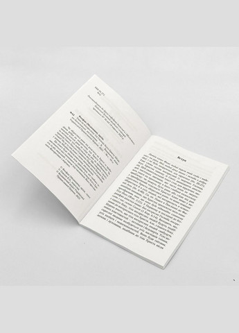 Рани на воскреслому тілі Господа Іісуса Христа — архім. Феофан (Меджидов) No Brand (314511117)