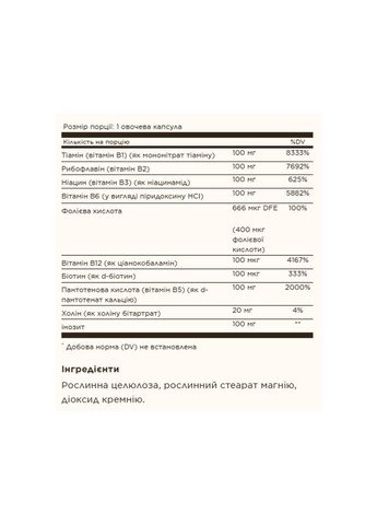 B-Complex "100" - 100 vcaps Solgar (369399259)