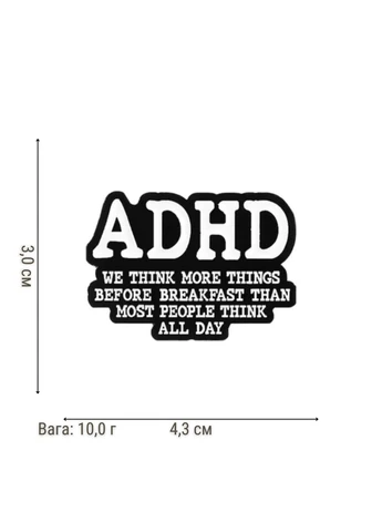 Пін ADHD гіперактивний розлад металевий значок No Brand (378617384)